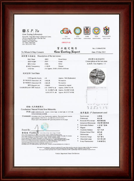 China Guangzhou Mantianxing Gift Ltd certificaten