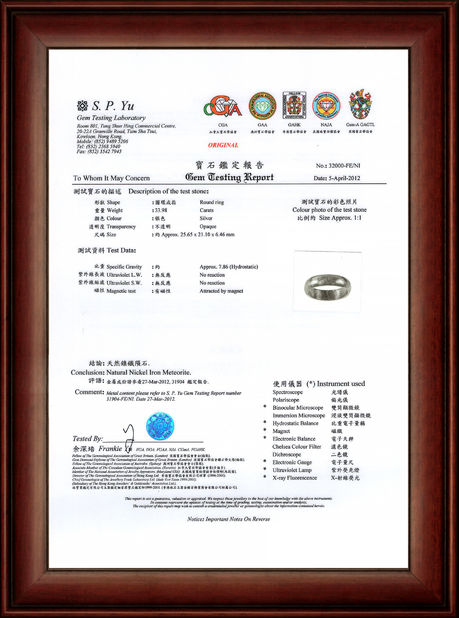 China Guangzhou Mantianxing Gift Ltd certificaten